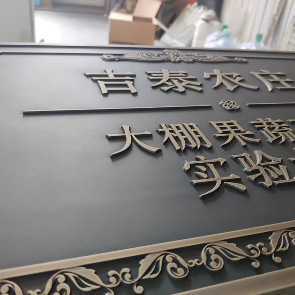 Bronze Plate High-gloss Copper Corrosion Company Entrance. Customized Copper Plate Size for Copper Plate Production. photo-3