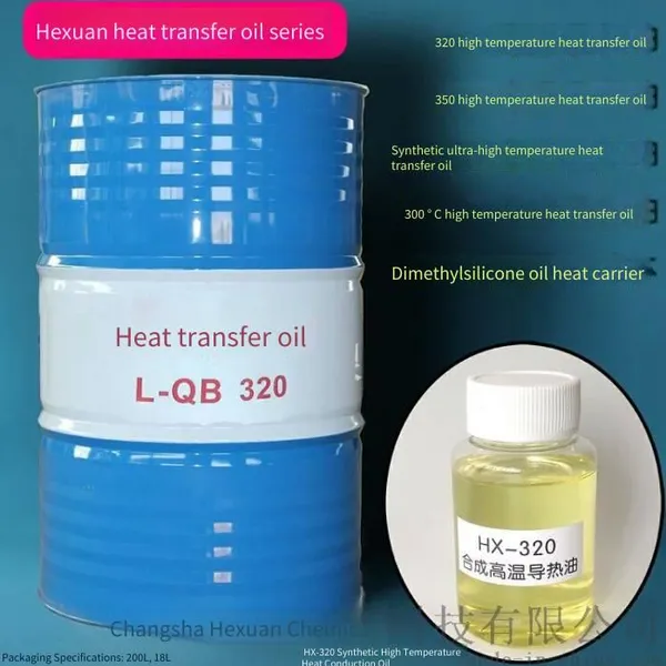 320# High-temperature Heat Transfer Oil, Special for Industrial Heat Transfer in Boilers, Reaction Kettles and Jacketed Pots photo-2