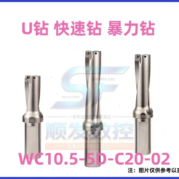 U‑drill (Heavy‑duty, Internal Coolant Type) WC10.5-2D-C20-02 photo-2