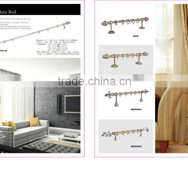 Max.6m curtain rod/curtain pole/curtain track from China Manufacturer