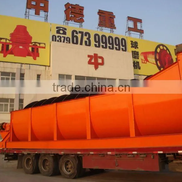Good Price Spiral Classifier With High Quality photo-6