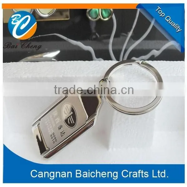 Promotion Metal Key Chain With High Quality photo-5