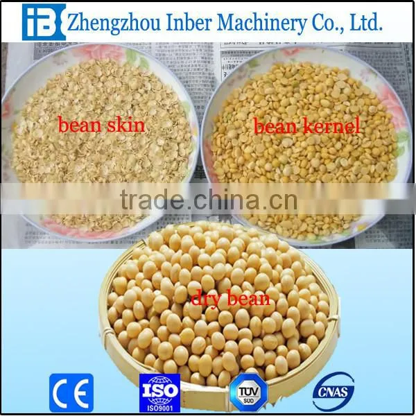 Removing Soybean Skin Machine Used Widely photo-2
