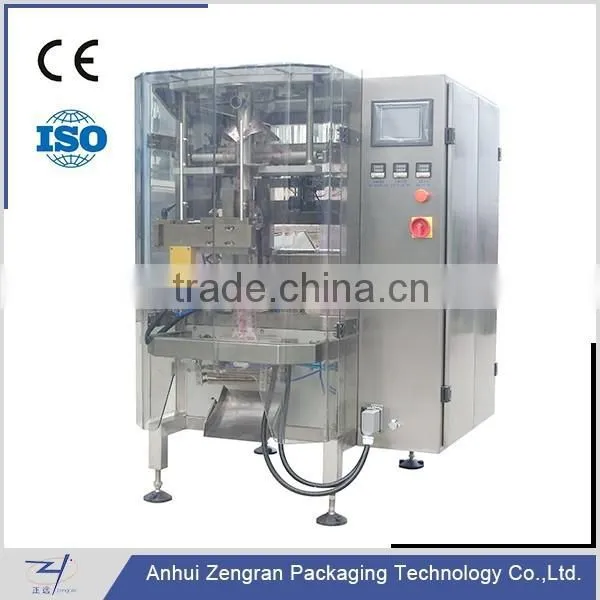 ZB2000A6 Automatic Granular Vacuum Packaging Machine Unit photo-2