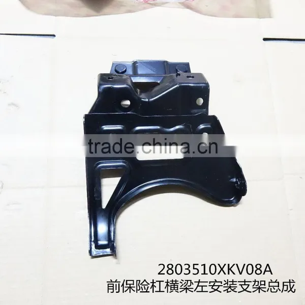 the left front bumper beams mounting bracket assembly 2803510XKV08A assembly for HAVAL H9
