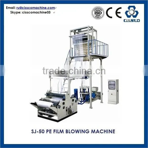 SJ-50 PE FILM BLOWING MACHINE, PE PLASTIC FILM BLOWING MACHINE, photo-2