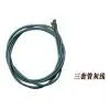 Brake Cable photo-2