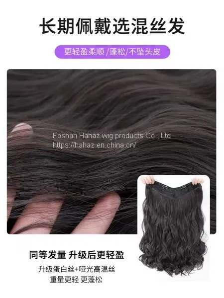 Wig Female Long Hair a Piece of U-shaped Long Curl Hair With Large Wave Invisible Patch to Receive the Wig photo-2