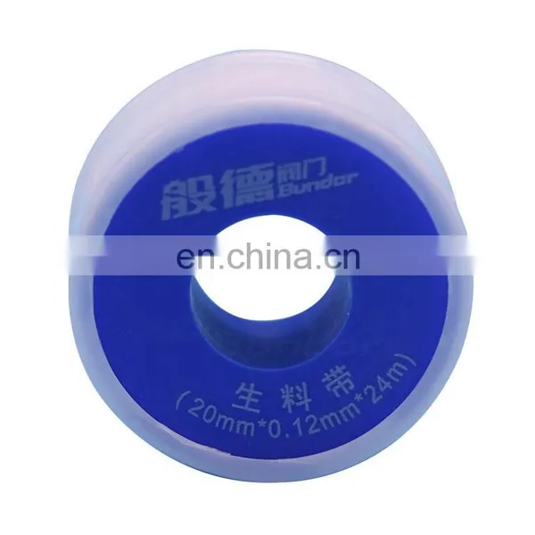 Bundor 100% PTFE 24mm Thread Seal Tape Ptfe Gland Packing Tape photo-5