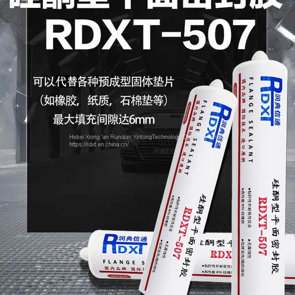 RunDianXinTong RDXT Silicon-copper Type Planar Sealant RDXT-507/$18.9 photo-2