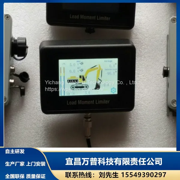 Excavator Weighing and Weighing System photo-2