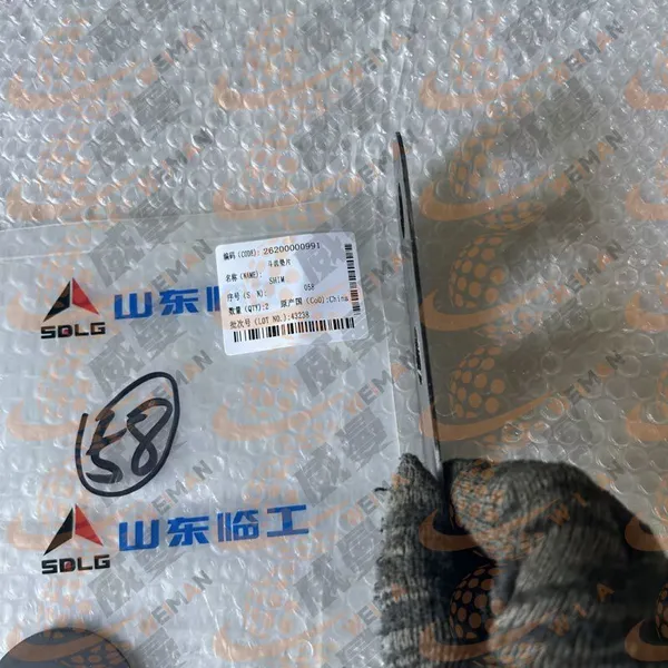 Genuine 26200000991 Shim For SDLG Wheel Loader, Hot Sale OEM Part photo-2