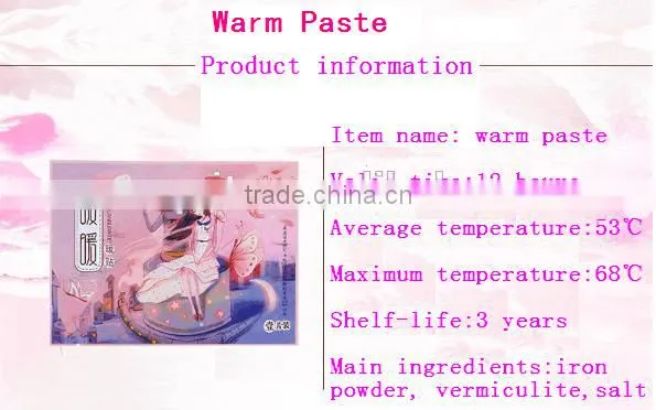 Best Sale High Quality Warm Paste photo-2