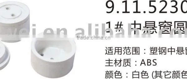 91152303 Window Hinge for PVC Vertical Pivot Window