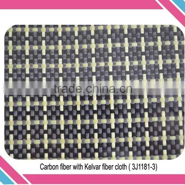 Carbon Kevlar Fiber Hybrid Cloth For Sale photo-4