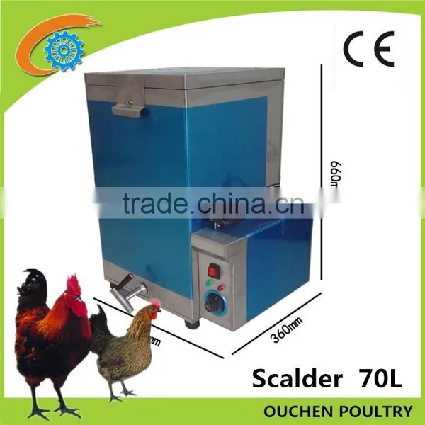 OUCHEN 120L 70L Poultry Chicken Scalding Machine for Sale photo-2