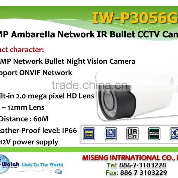 IW-P3026GST CMOS Ambarella 3MP Network Security Camera photo-3