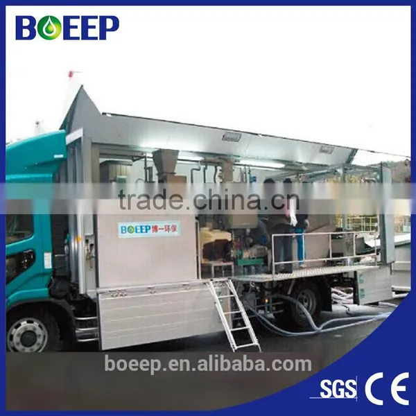 Mobile Wastewater Treatment Compact Design Slugde Dewatering System