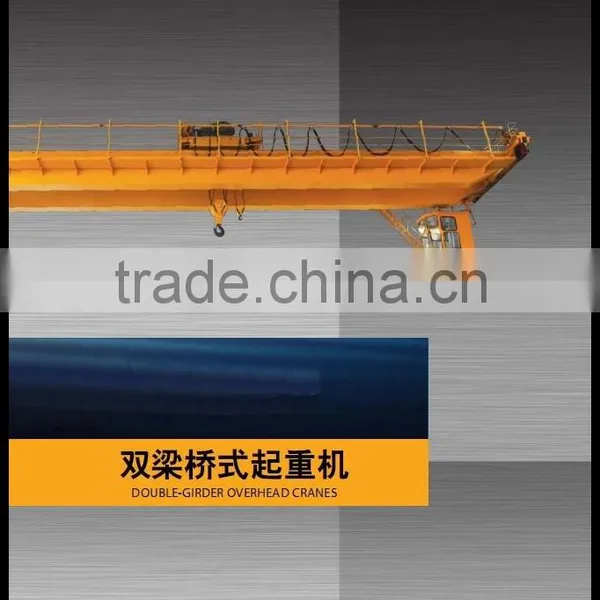 LH LHB QD YH QZ QC QP QS YNQ Model Double-Girder Overhead Cranes