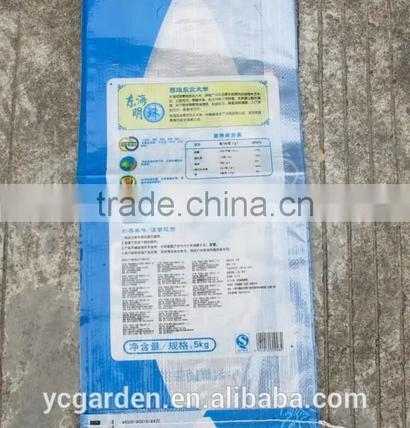 PP Rice Bag 5KG 10KG Wholesaler Manufacturer photo-4