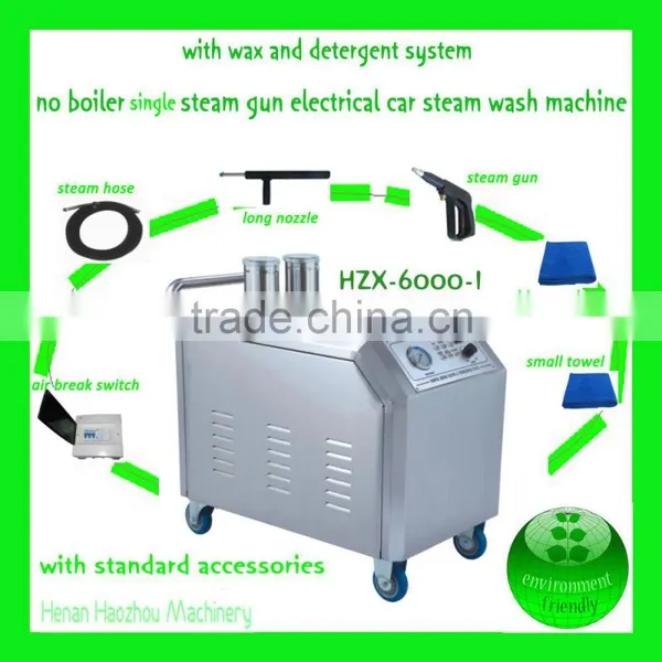 HZX-6000-I Car Wash Machine Albuquerque/Steam Cleaner Rental photo-2