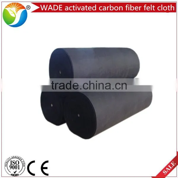5mm Hot Sale Activated Carbon Fiber Cloth for Solvent Recovery photo-5