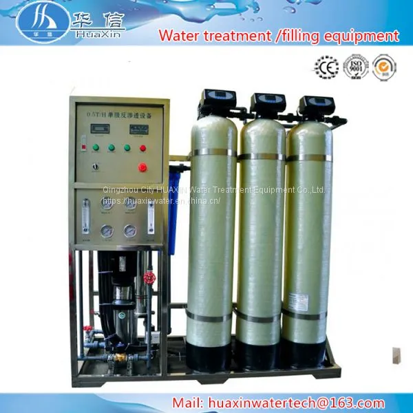 250L/H Reverse Osmosis Water Home Filter Water Treatment Equipment