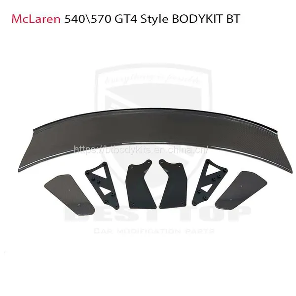 Для McLaren 540 570