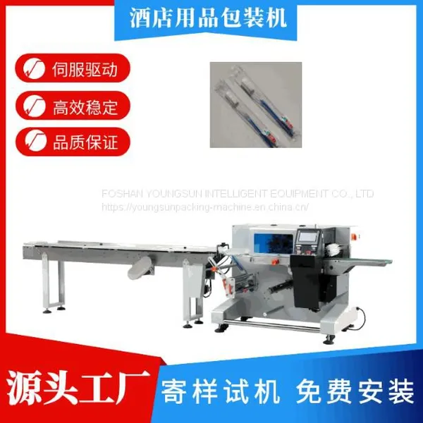 Rubber Gloves Packaging Machine Card Packing Machine photo-2