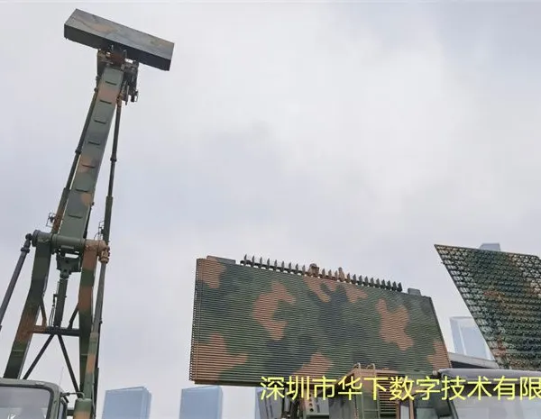 Radar Scanning Monitoring System Border Coastal Defense Surface Vessel Surveillance photo-3