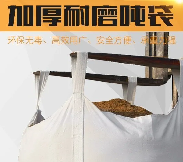 PP Waterproof Container Liner Dry Bulk Foods Packaging Rice Animal Feed Sugar photo-4