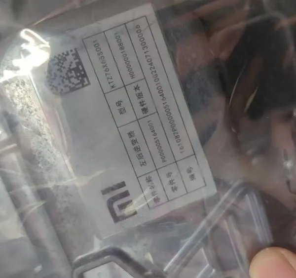 Xiaomi SU7Motor controller