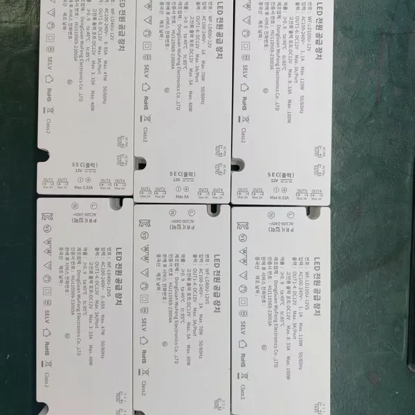 PSE Certification Thin Power Supply Adapter Transformer Driver photo-3