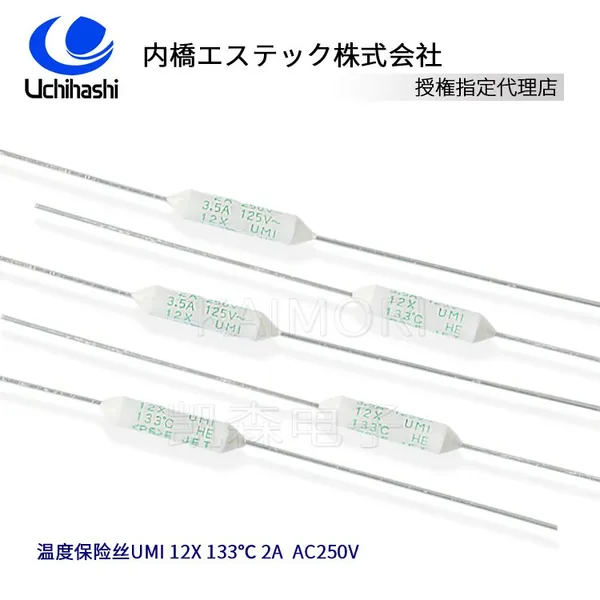 UMI 12X Thermal Link 133°C AC250V 2A | Japan UCHIHASHI Thermal Fuse photo-3