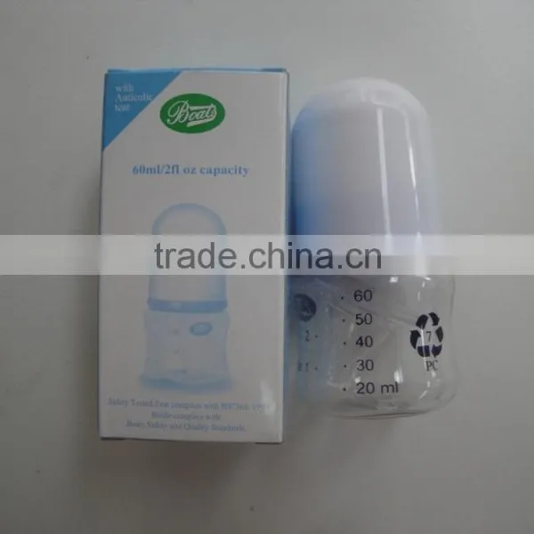 FB1012 Boats Cheap Feeding Bottle photo-6