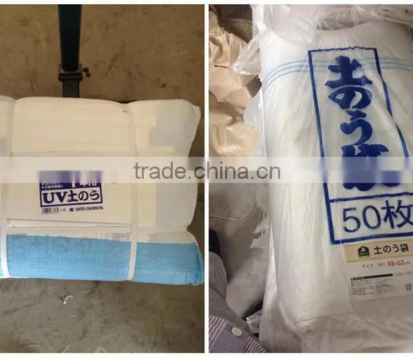 Export to Japan pe Woven Bag