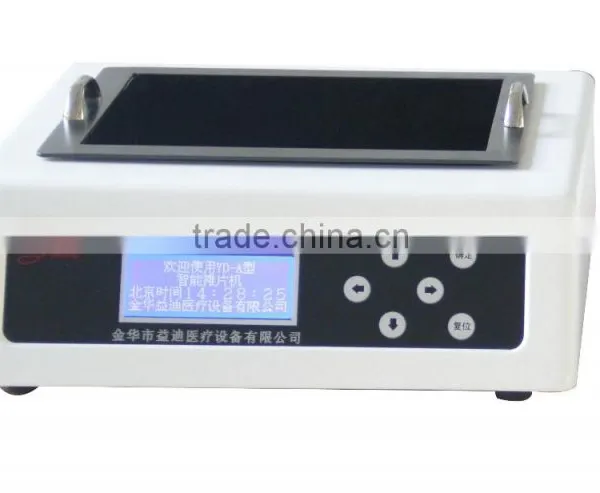Automatic Tissue Bath Processor YD-A