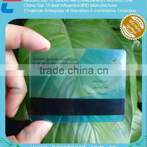 High Quality Clear Frosted Plastic Business Cards, Transparent PVC Business Card photo-6