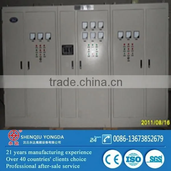 KGPS Medium Frequency Induction Heating photo-2