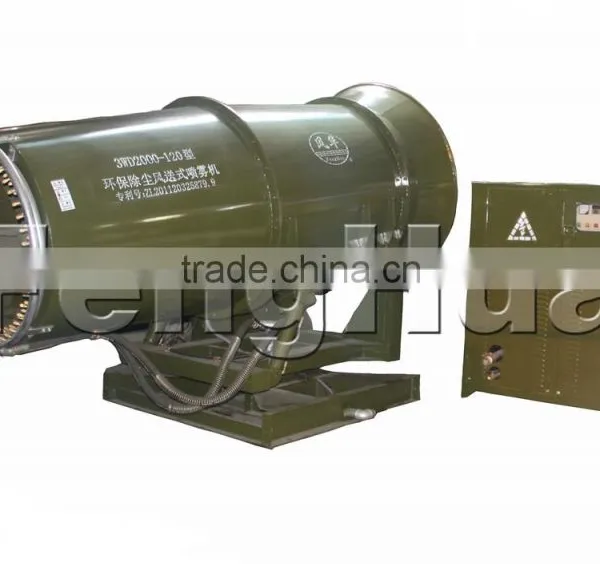 Meizhou Fog Cannon Air Dust Blower for Port Terminals photo-4