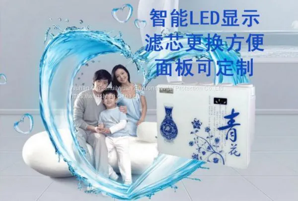 G5 Classical RO Machine Household Water Purifier
