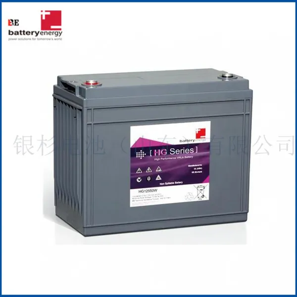 Australian BE Battery Communication Base Station PL12-35 DC Screen 12V35AH Ship Matching