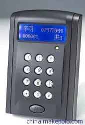 Access Controller