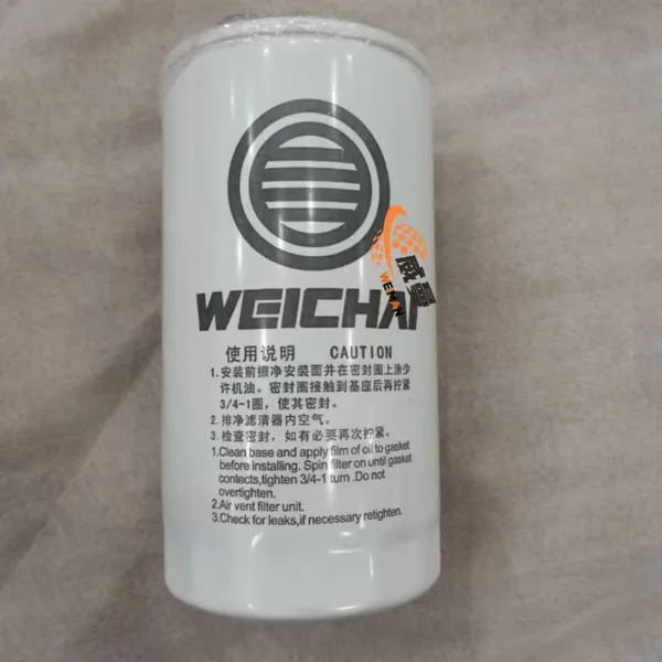 Weichai 1000442958 Fuel Filter Element: Essential for Engine Fuel Purity