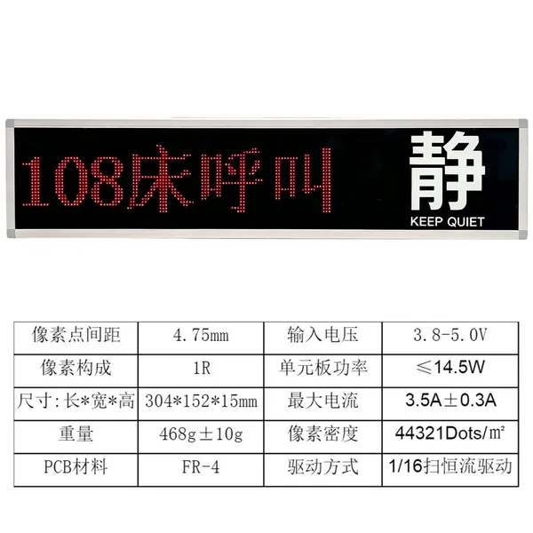 Dual-sided LED Displays for Hospital Corridors With Voice Broadcast Function, Medical Queue Calling Screens for Nursing Homes & Senior Apartments photo-5