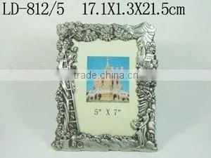 Rectangular Polished Metal Photo Frame