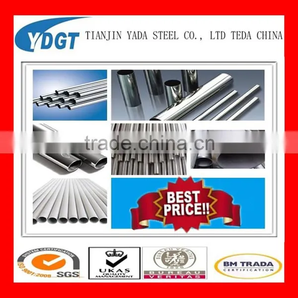 Stainless Steel Pipe