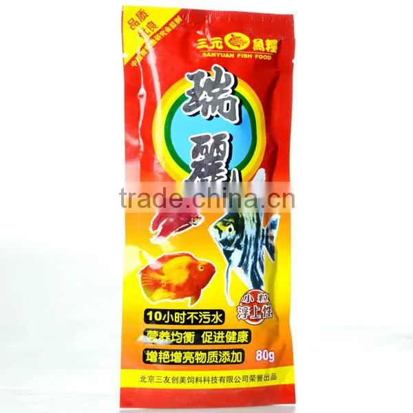 Aluminum Foil Fish Food Packaging Material / Plastic Zipper Lock Bag photo-5