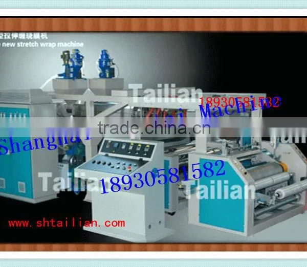 1000mm Two Layer Stretch Film Machine photo-3