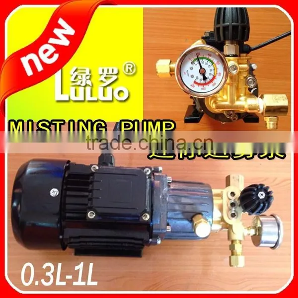 Misting System Pump photo-4